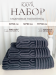 Полотенце банное махровое KAVA HOME TEXTILE набор 3 шт, цвет:графит