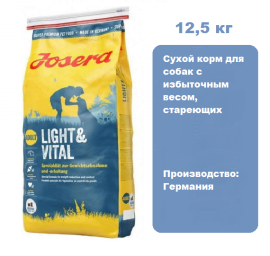 Josera Light & Vital Adult 12,5 кг. Сухой корм для собак с избыточным весом, стареющих