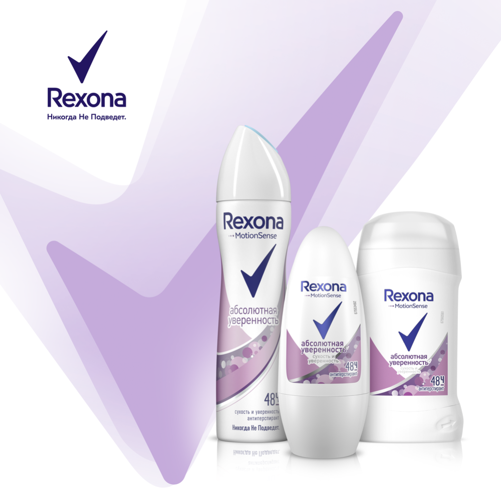 Антиперспирант аэрозоль «Rexona» энергия твоего дня, 150 мл