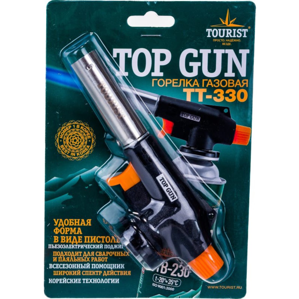 Горелка «Tourist» Top Gun, TT-330