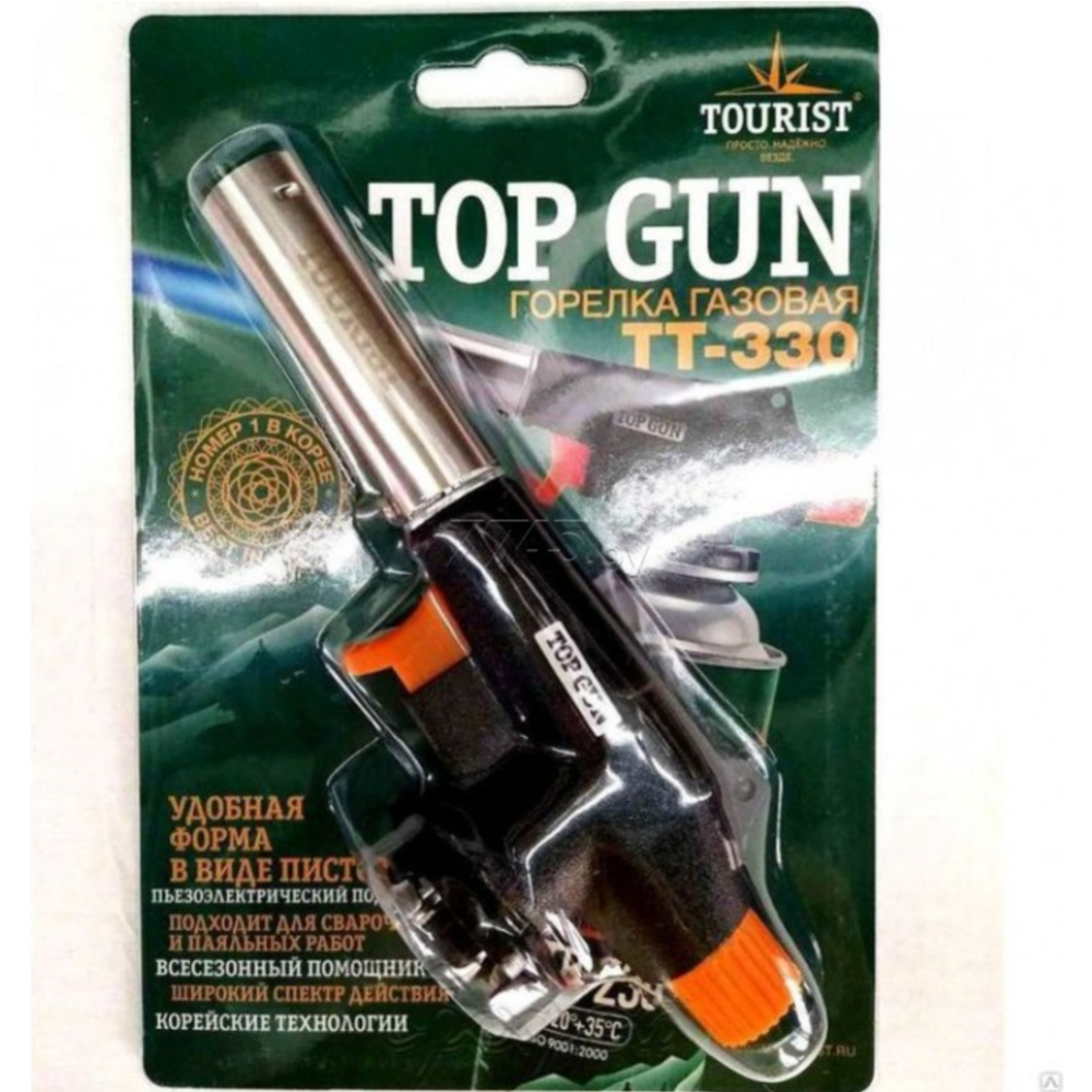 Горелка «Tourist» Top Gun, TT-330