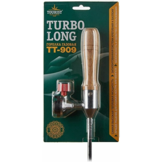 Горелка «Tourist» Turbo Long, TT-909