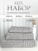 Полотенце банное махровое KAVA HOME TEXTILE набор 3 шт, цвет: серый