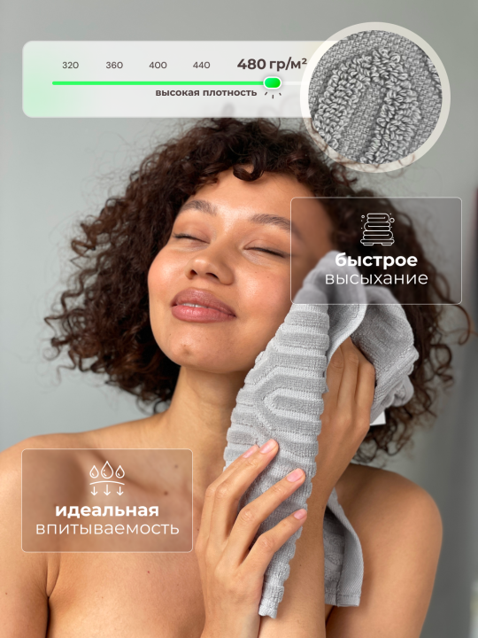 Полотенце банное махровое KAVA HOME TEXTILE набор 3 шт, цвет: серый