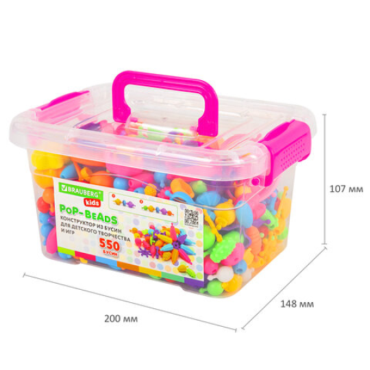 Конструктор POP-BEADS для творчества и игр, 550 бусин, браслеты, кольца, BRAUBERG KIDS