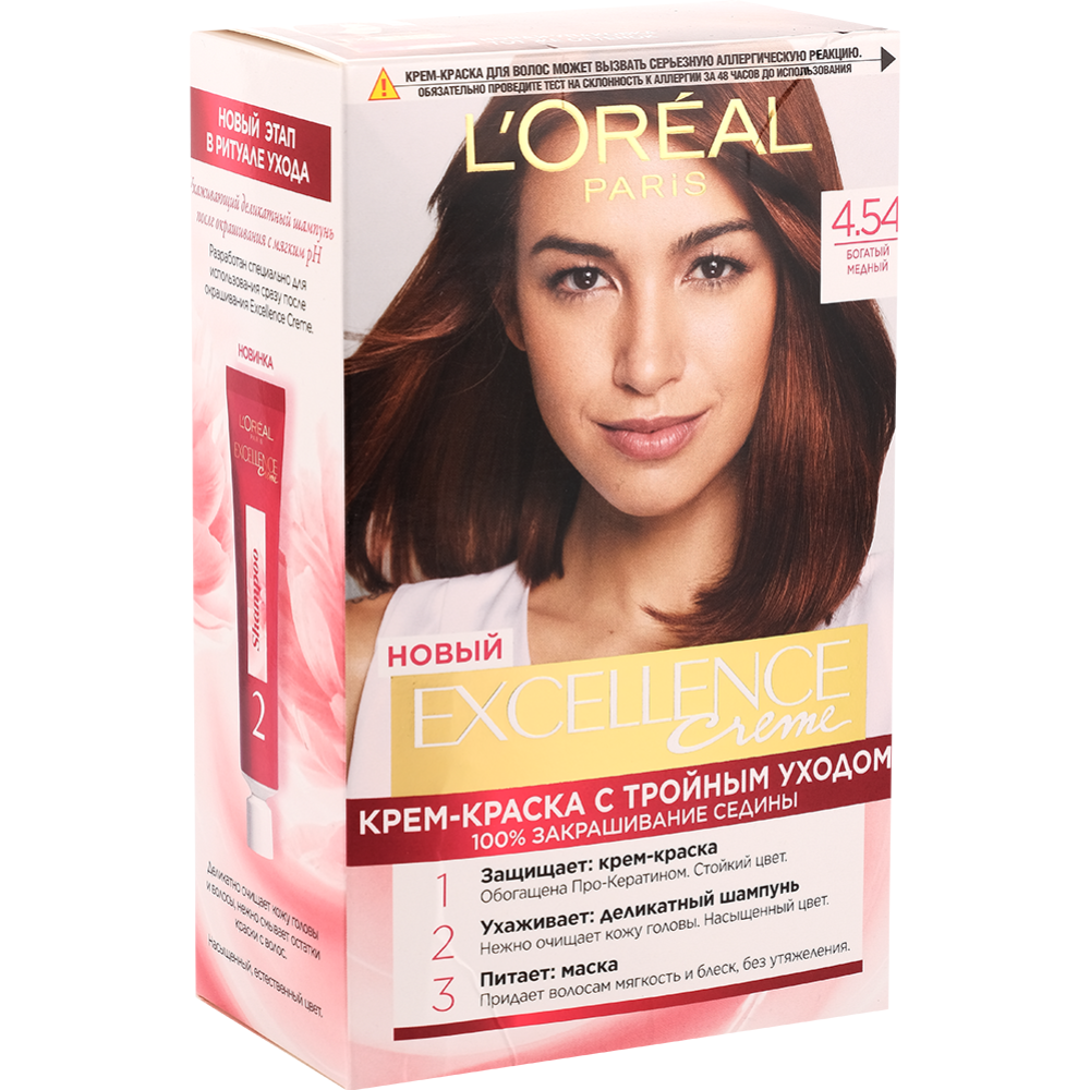 Краска для волос «L'Oreal Paris» Excellence Creme, тон 4.54.