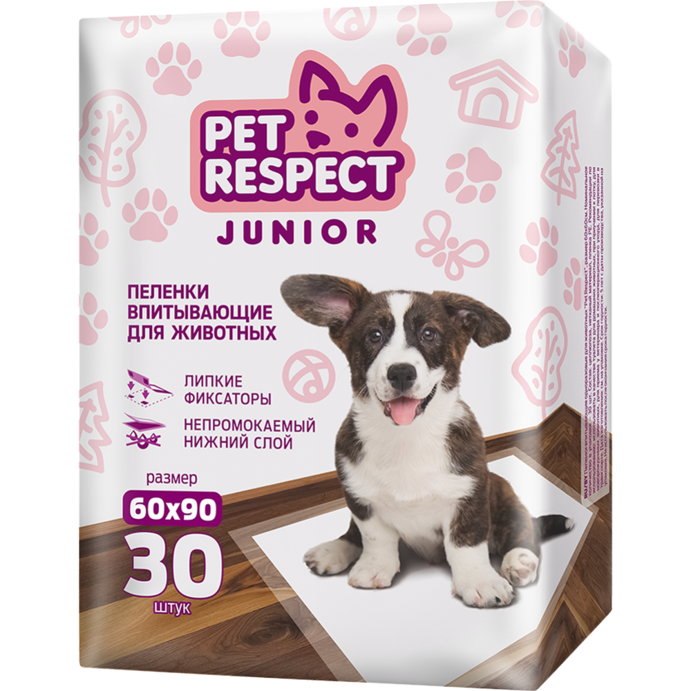 Пеленки для животных «Pet Respect» впитывающие, Junior, 60x90 см, 30 шт #0