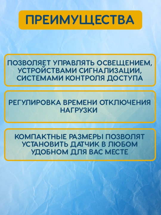 Датчик движения GMS1-W-11-7-W, настенный, 11 м, 1200Вт, 7 мин, белый, 1/50 475800