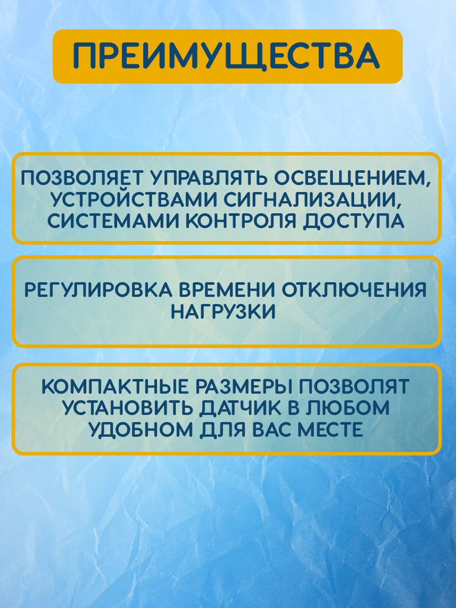 Датчик движения GMS4-C-8-7-W, потолочный, 8 м, 1200Вт, 7 мин, белый, 1/50 475803