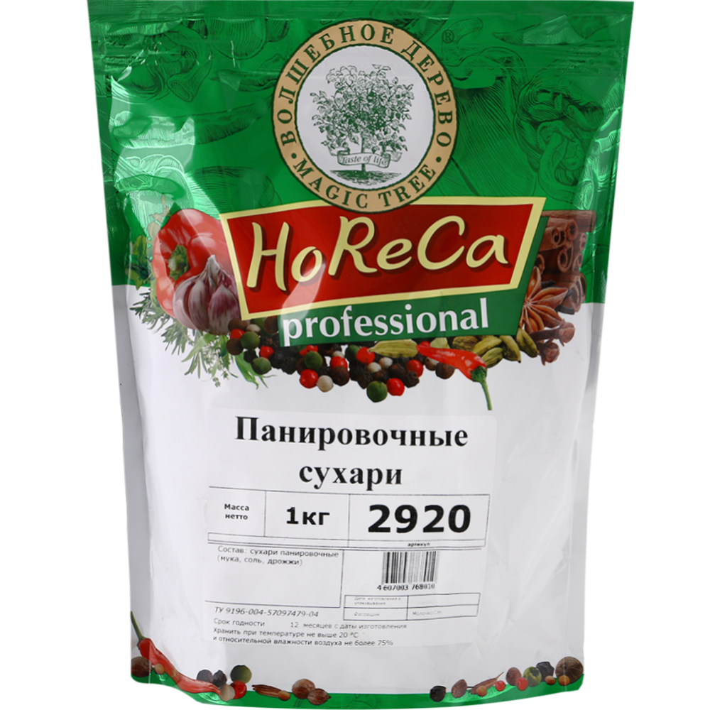 Сухари панировочные «Horeca» 1000 г