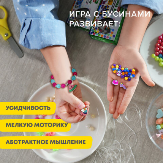 Набор для создания бижутерии и украшений BEADS SET ЕДИНОРОГИ, 164 элемента, BRAUBERG KIDS