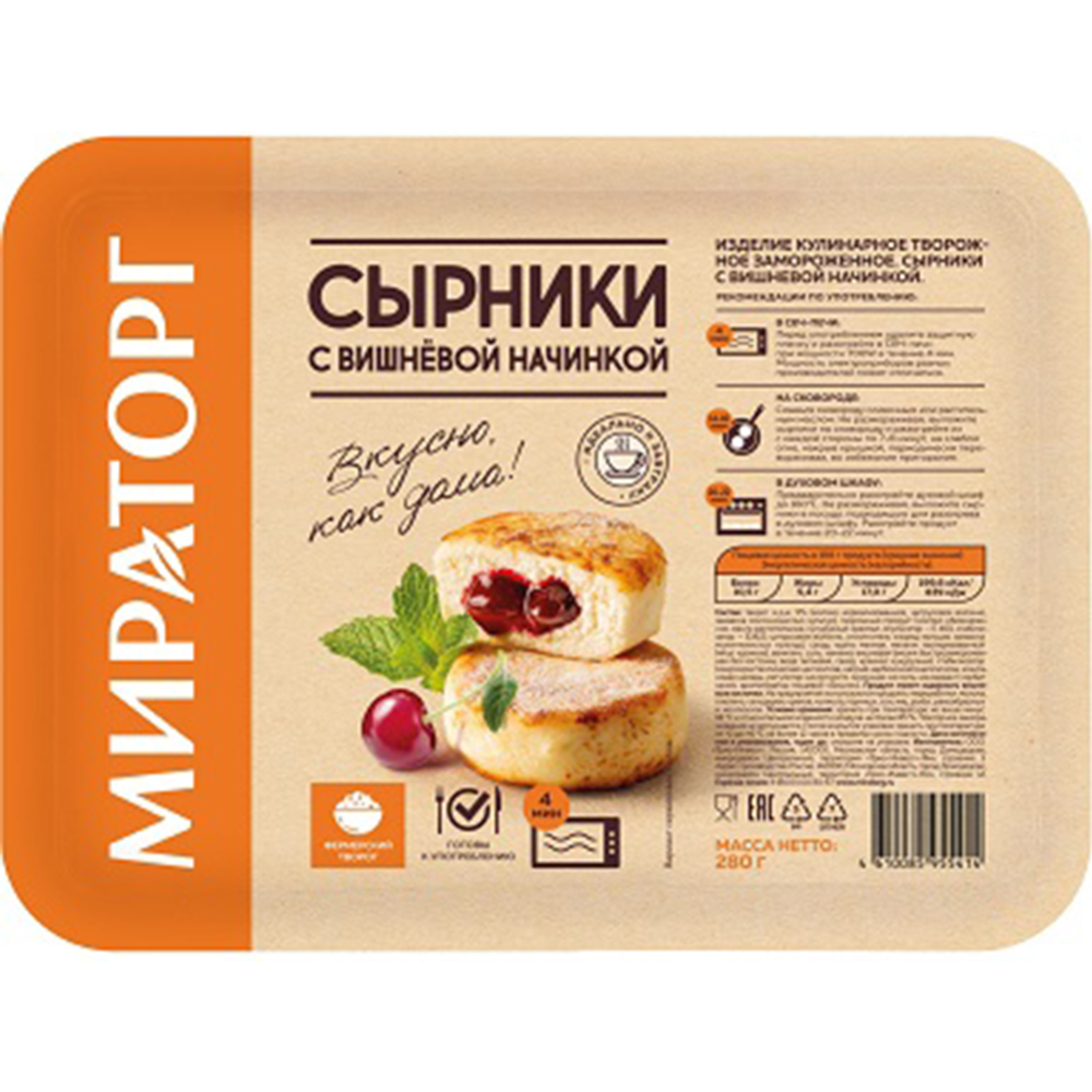 Сырники «Мираторг» с вишневой начинкой, 280 г #0