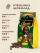 Кофе в зернах набор LALIBELA COFFEE - (LALIBELA COFFEE ESPRESSO,  LALIBELA COFFEE CLASSIC) 1000гр