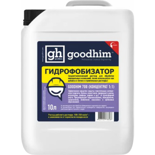 Гидрофобизатор «GoodHim» 700, 78538, 10 л