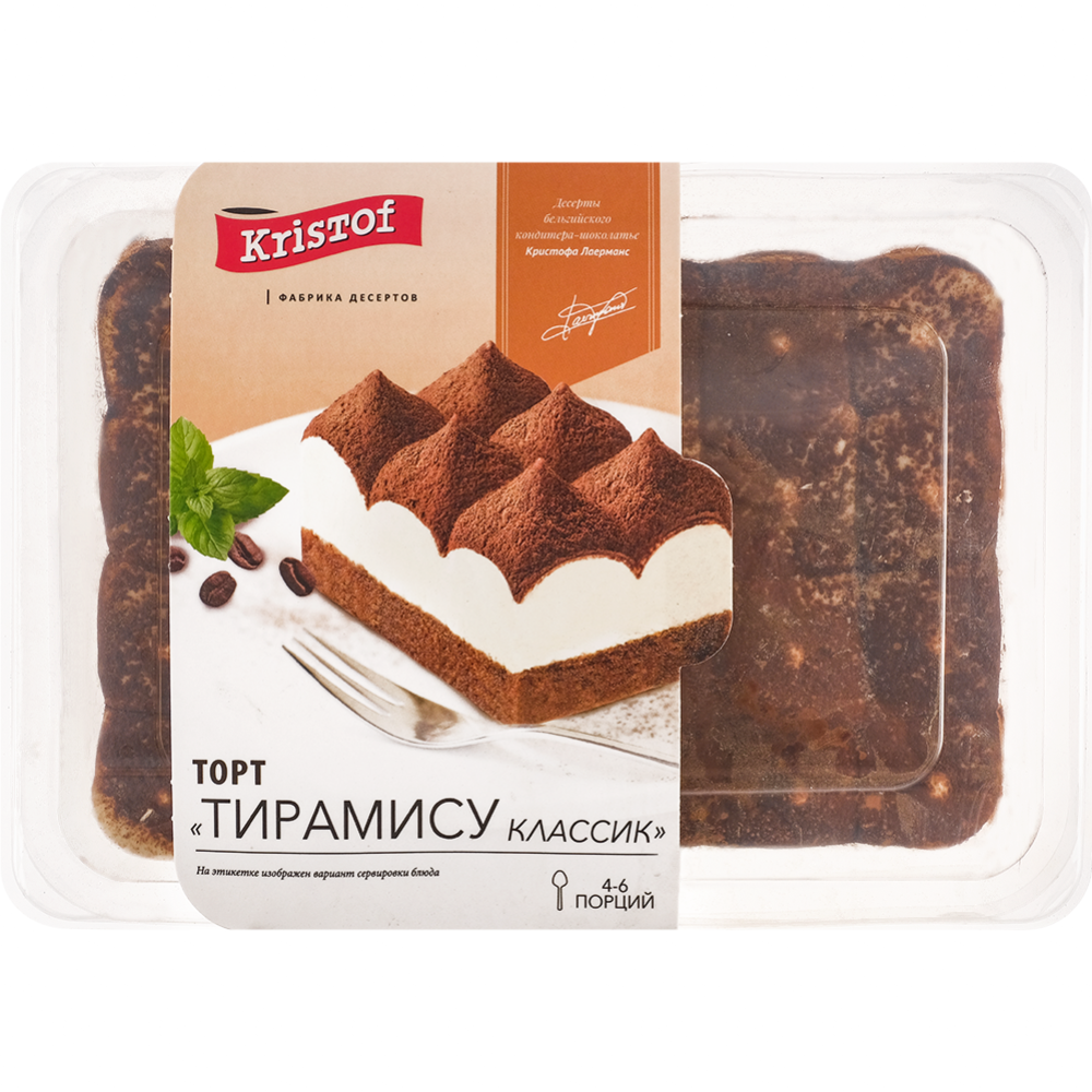 Торт «Кристоф» Тирамису классик, замороженный, 450 г #2