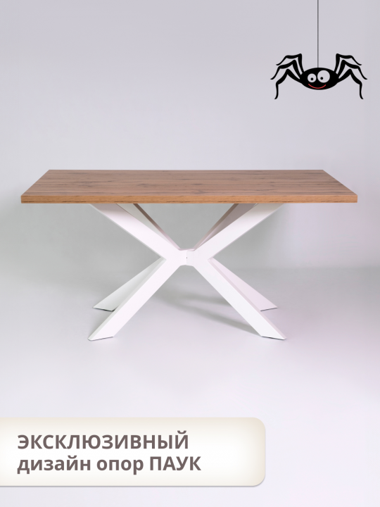 Опора металлическая для стола, подстолье Лофт разборное, белый, STAL-MASSIV