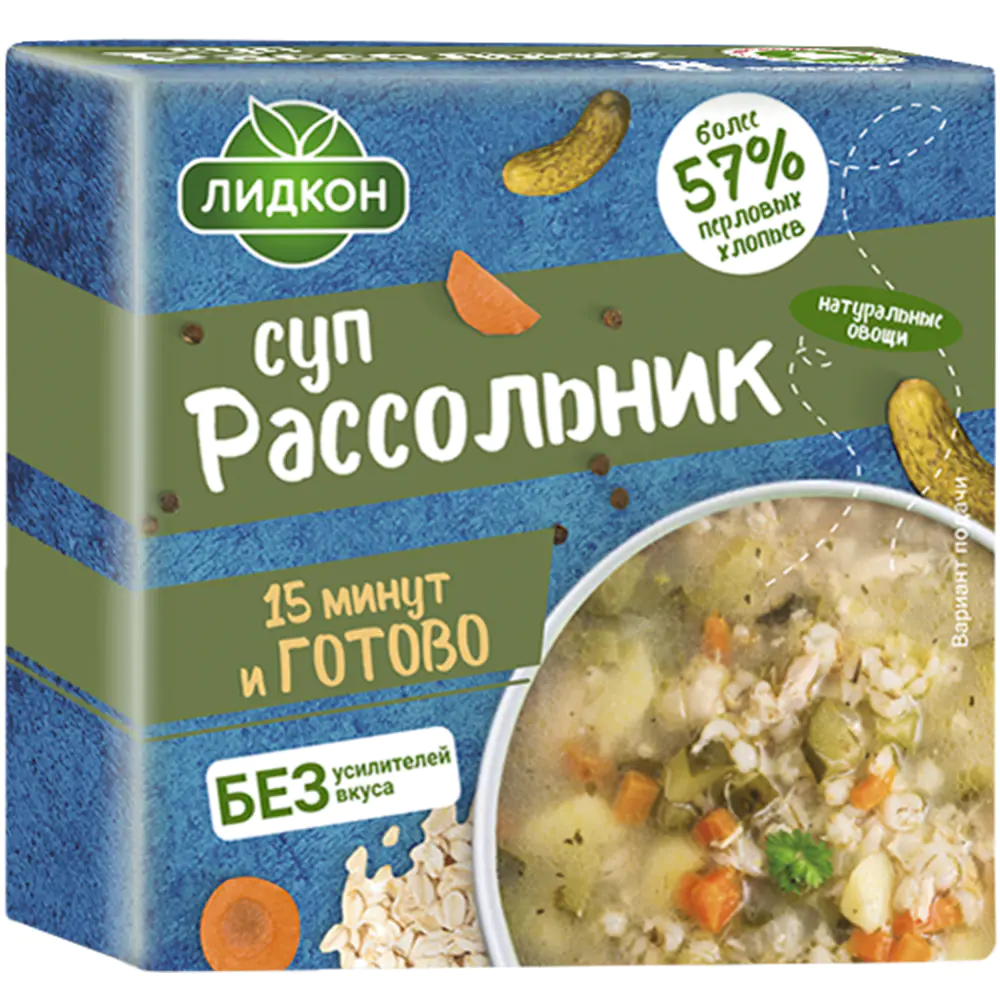 Суп для варки «Лидкон» рассольник» 180 г купить в Минске: недорого, в  рассрочку в интернет-магазине Емолл бай