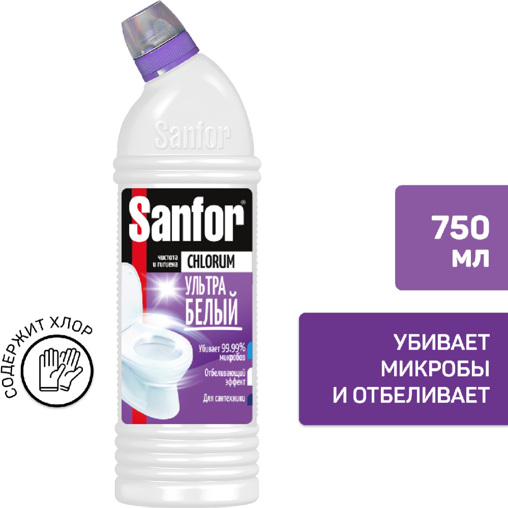 Средство санитарно-гигиеническое «Sanfor» chlorum, 750 мл #0