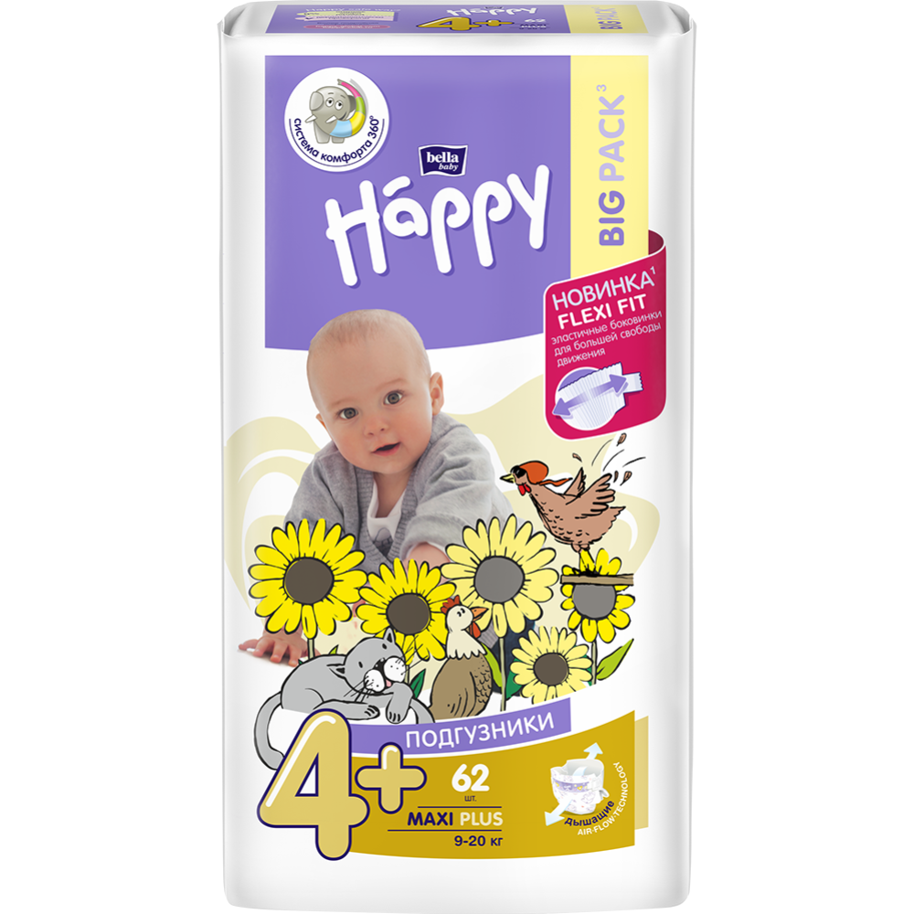 Подгузники детские «Bella Baby Happy» размер Maxi Plus, 9-20 кг, 62 шт