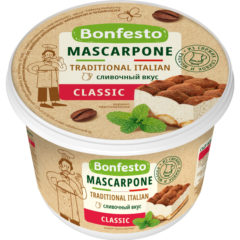 Сыр мягкий «Bonfesto» Mascarpone, 78 %, 500 г #0