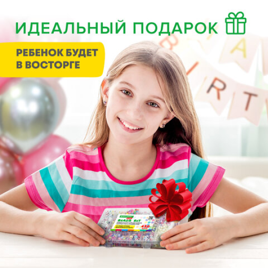 Набор для создания бижутерии и украшений BEADS SET, 450 элементов, 24 вида, BRAUBERG KIDS