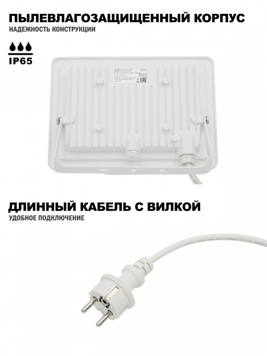 Светильник светодиодный (прожектор) CL-E008EI-30W