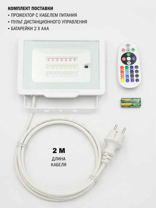 Светильник светодиодный (прожектор) CL-E008EI-30W