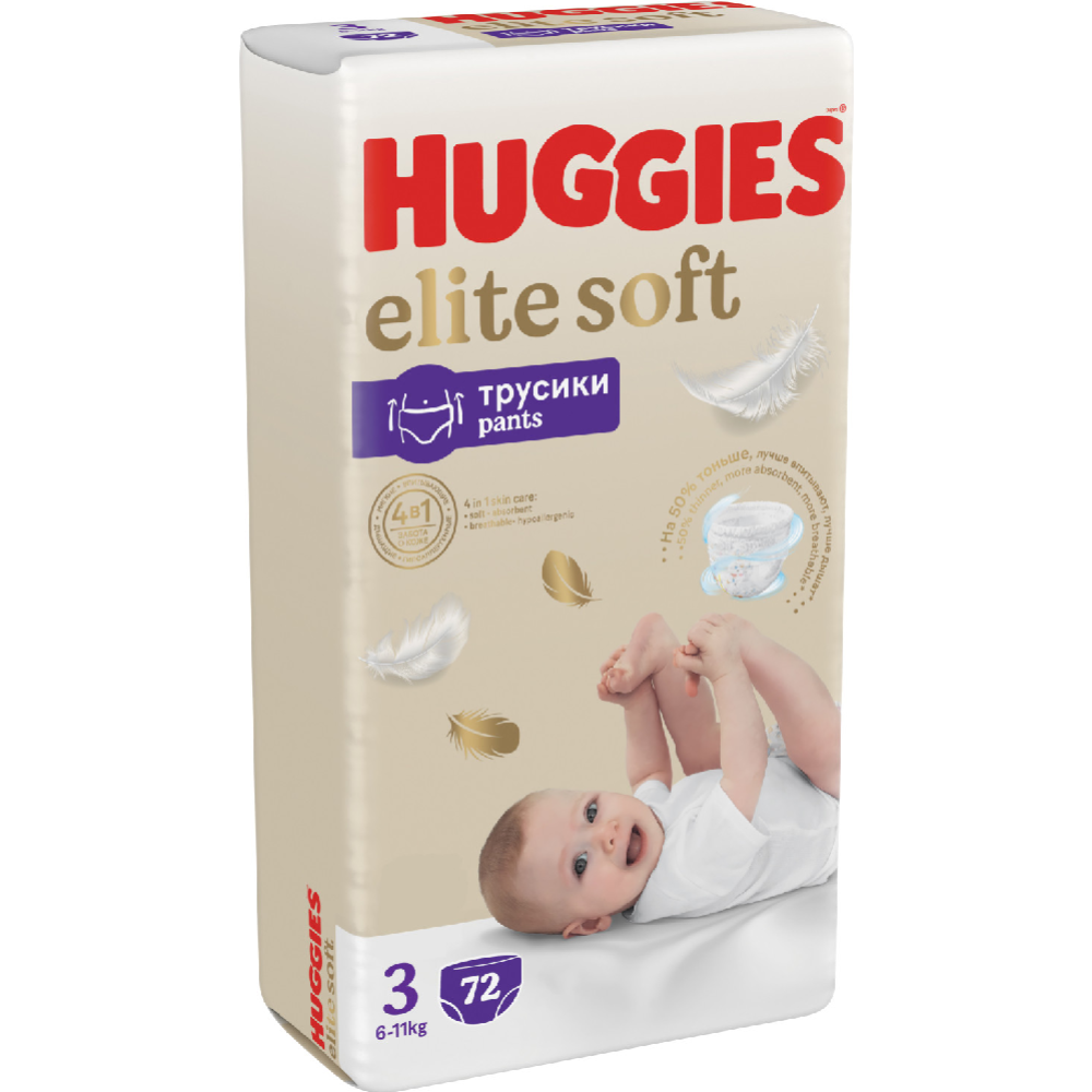 Подгузники-трусики детские «Huggies» Elite Soft, размер 3, 6-11 кг, 72 шт