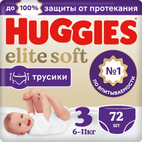 Под­гуз­ни­ки-тру­си­ки «Huggies» Elite soft, размер 3, 6-11 кг, 72 шт