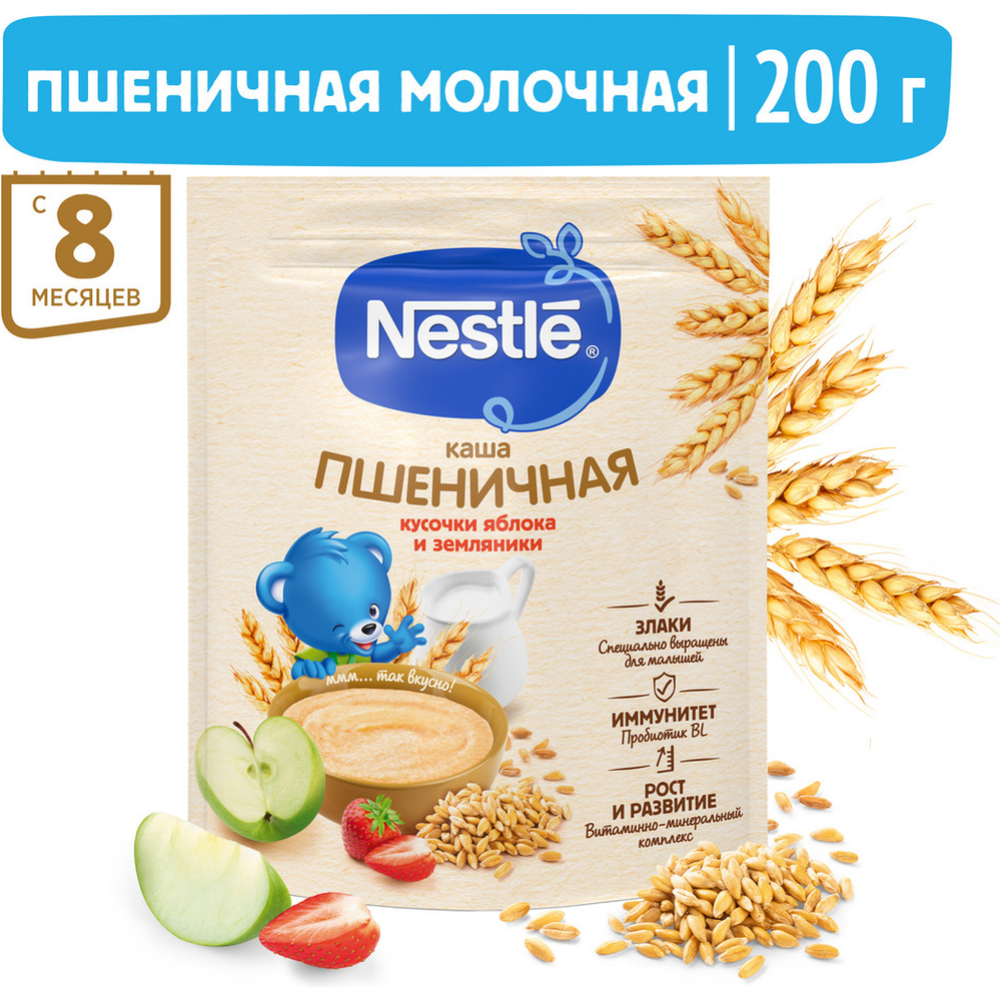 Каша молочная «Nestle» пшеничная, яблоко-земляника 200 г 