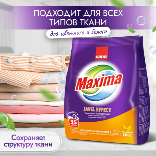 Стиральный порошок «Sano» Maxima Javel Effect, 1.25 кг