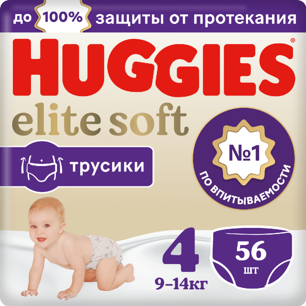 Под­гуз­ни­ки-тру­си­ки дет­ские «Huggies» Elite Soft, размер 4, 9-14 кг, 56 шт
