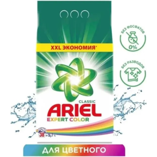 Стиральный порошок «Ariel» Expert Color, 5.7 кг