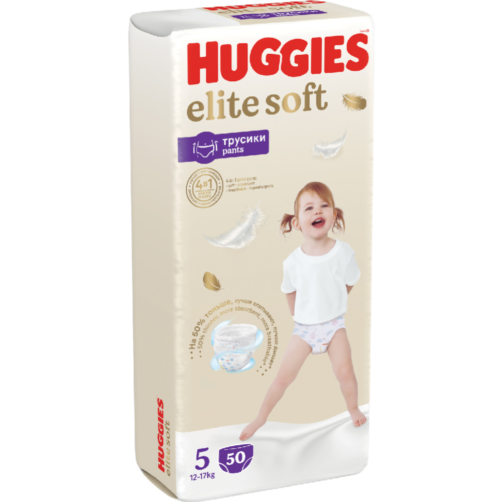 Подгузники-трусики детские «Huggies» Elite Soft, размер 5, 12-17 кг, 50 шт