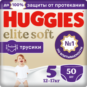 Под­гуз­ни­ки-тру­си­ки дет­ские «Huggies» Elite Soft, размер 5, 12-17 кг, 50 шт