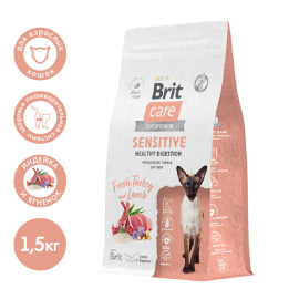 Корм для кошек Brit Care Sensitive здоровое пищеварение индейка, ягненок 1,5кг