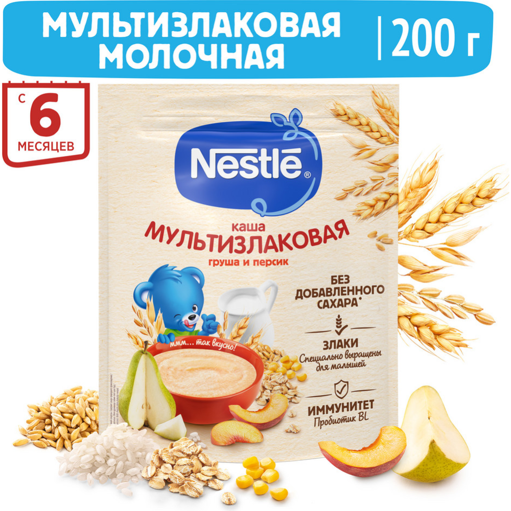 Каша молочная «Nestle» мультизлаковая, груша-персик, 200 г с 6 месяцев #0