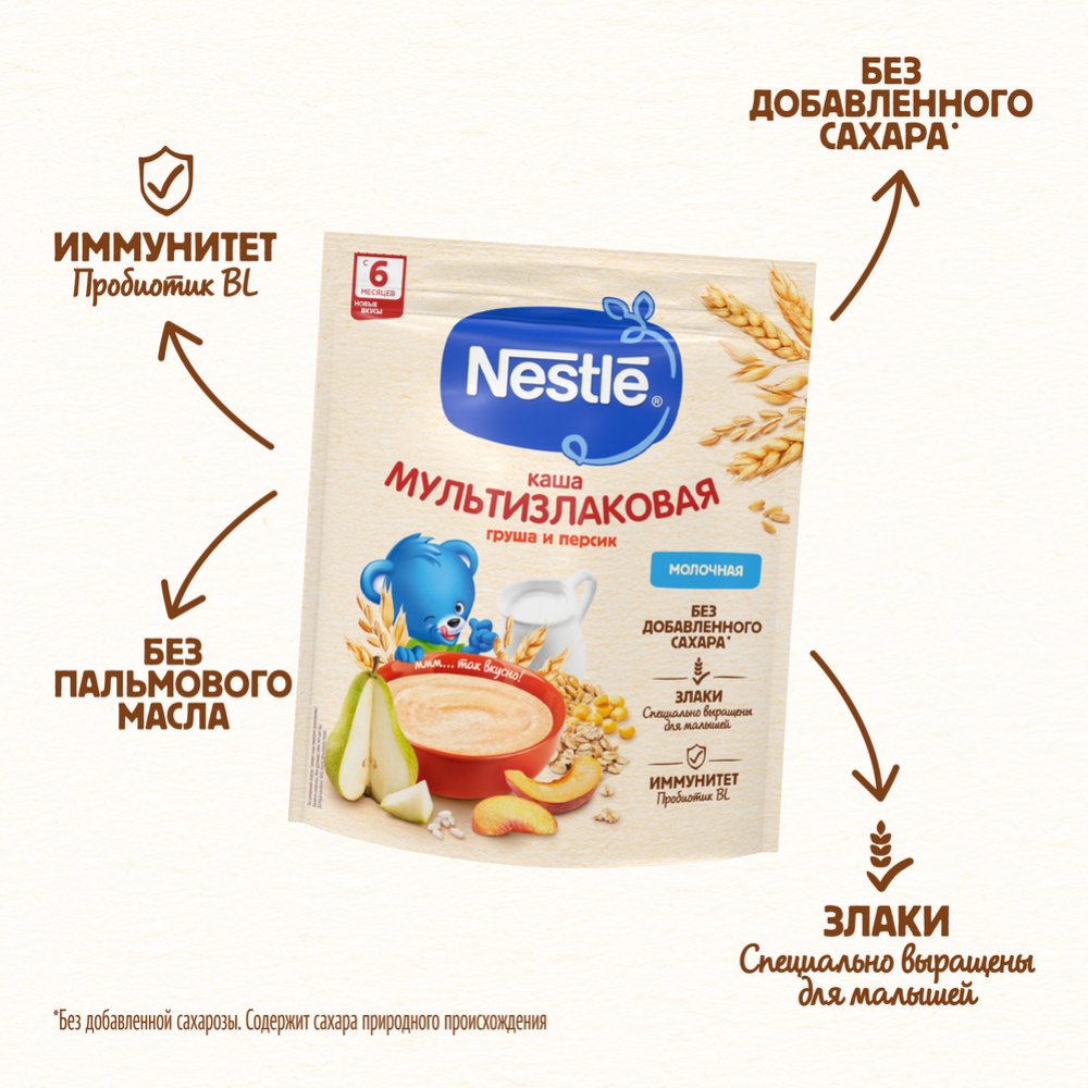 Каша молочная «Nestle» мультизлаковая, груша-персик, 200 г с 6 месяцев #2