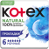 Прокладки женские «Kotex» с крылышками Natural Night, 6 шт