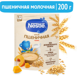 Каша мо­лоч­ная «Nestle» пше­нич­ная, с тыквой, 200 г 