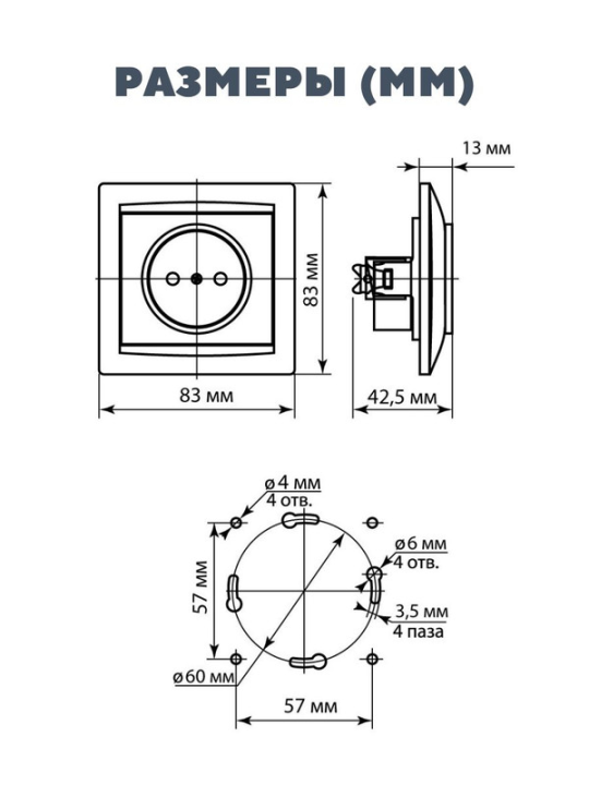 Розетка 2П+З (2шт) 16А 250В IP44 с защ. шт. с крышкой графит "Лама" TDM SQ1815-0614(2)