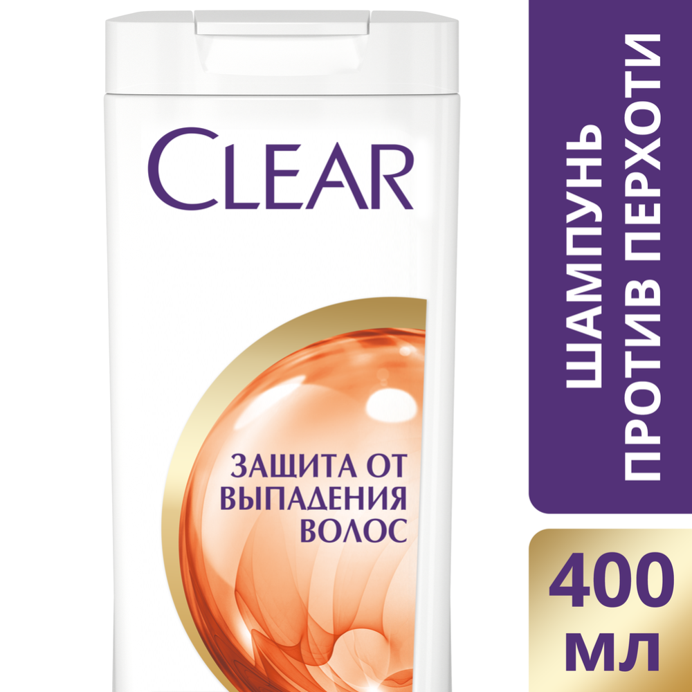 Шампунь для волос «Clear vita ABE» защита от выпадения, 400 мл #3