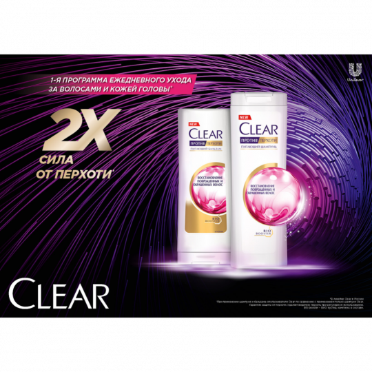 Шампунь для волос «Clear vita ABE» защита от выпадения, 400 мл