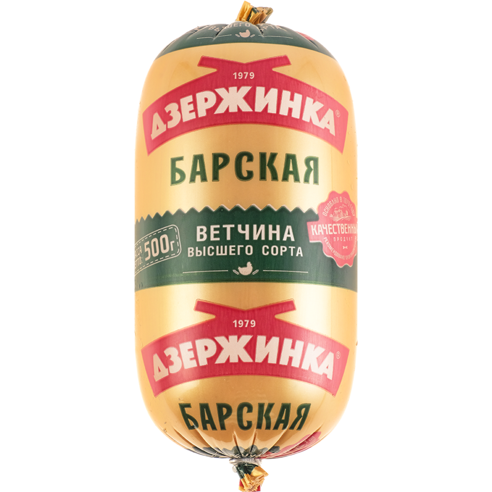 Ветчина вареная «Барская» высшего сорта, 500 г #1