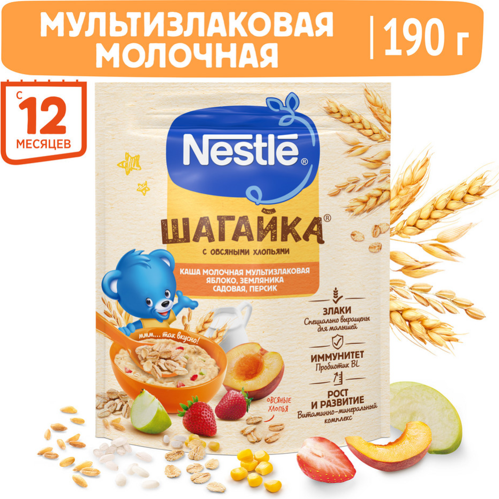 Каша мо­лоч­ная «Nestle» 5 злаков, яблоко-зем­ля­ни­ка-персик, 190 г