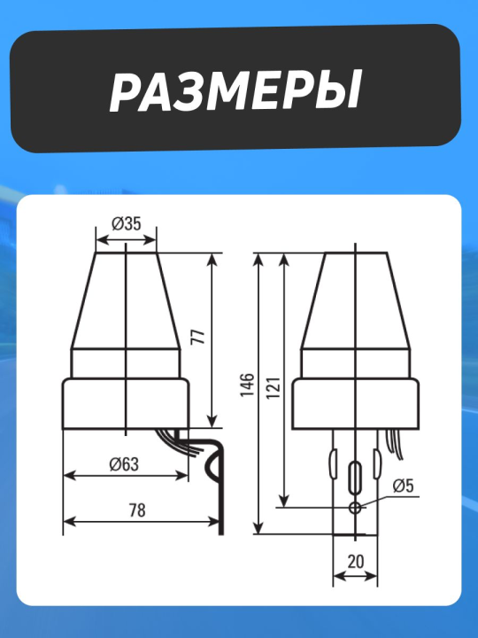 Фотореле PS-2 10А 2200Вт IP44 EKF fr-ps-2-10