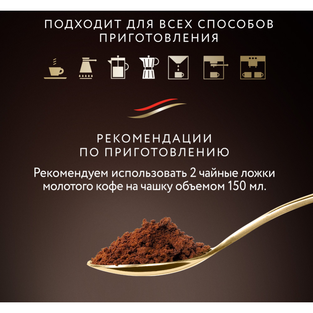 Кофе в зернах «Jardin» Americano Crema, 1 кг #5