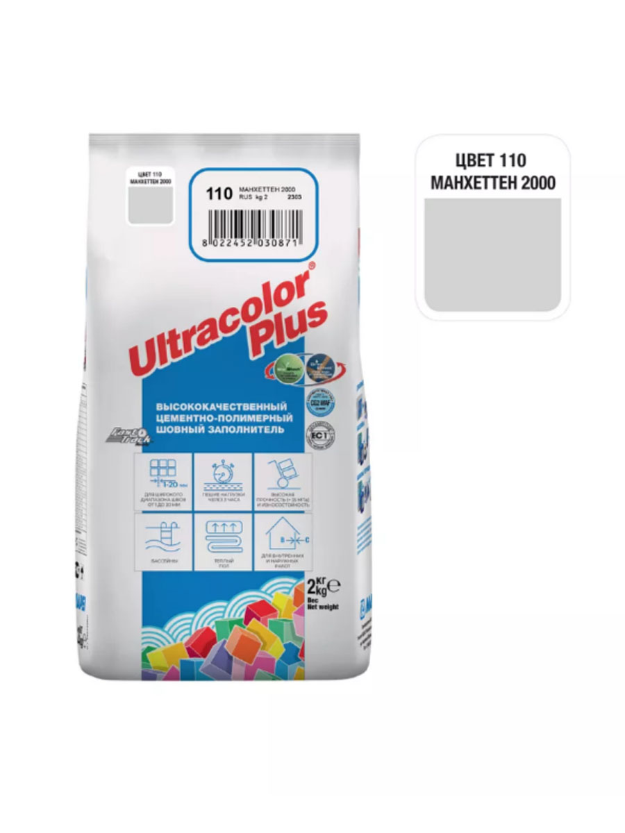 Фуга Mapei Ultra Color Plus N110 (2кг, манхэттен)