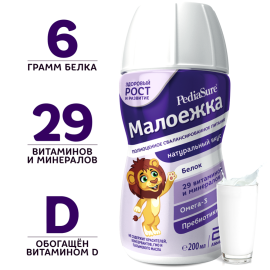 Смесь готовая «PediaSure» Малоежка, натуральный вкус, 200 мл.