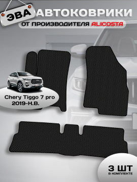 Автоковрики Chery Tiggo 7 pro (suv) 2019 - Н.В. задний цельный